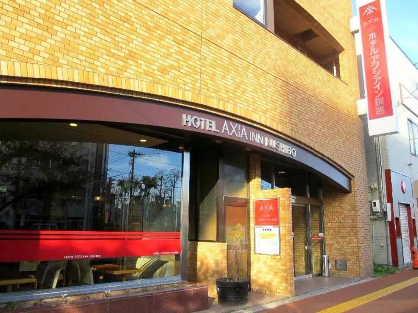 Hotel Axia Inn Kushiro - Image 1