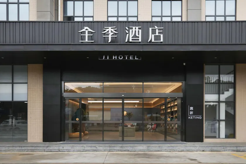 Ji Hotel Zhuhai Tangjiawan University Town - Image 1