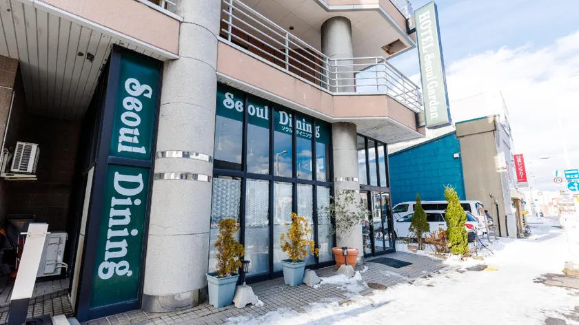 Seoul Garden Hotel - Image 1