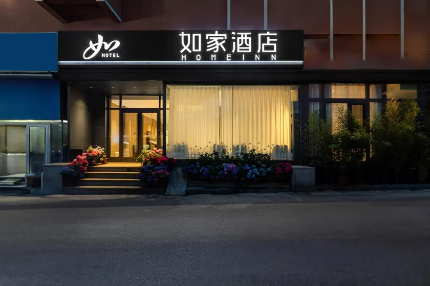 Home Inn Neo Dalianbei Railway Station Sports Center - Image 1