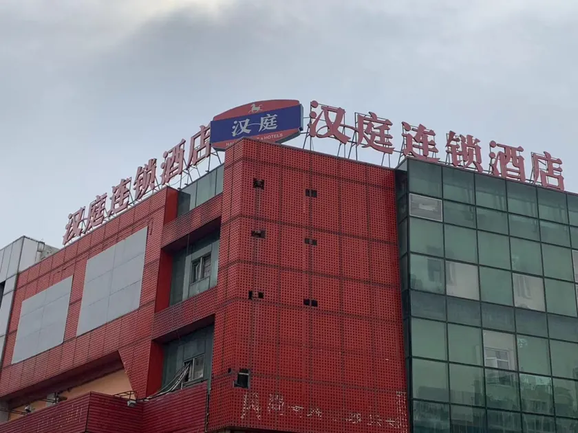 Hanting Hotel Beng bu Wen hua Square - Image 1