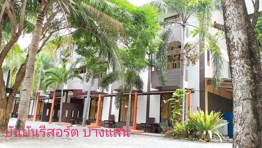 Banyan Resort Bangsaen - Image 1