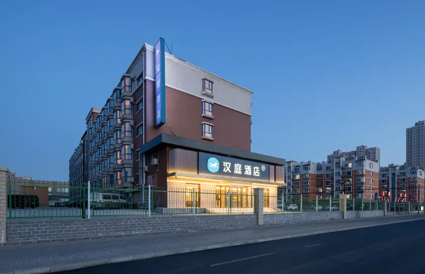 Hanting Hotel Beijing Jijiamiao Metro Station - Image 1