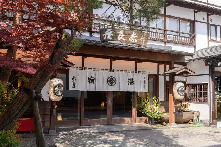 Ryokan Naraya - Image 1