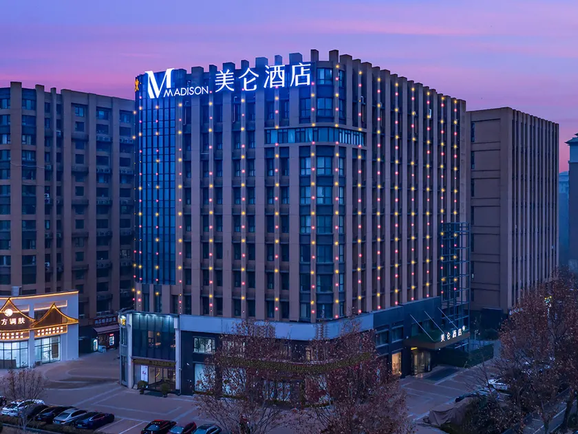 Madison Hotel Zhengzhou North Garden Road - Image 1