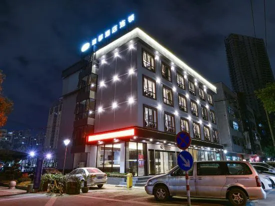 Ruidu Business Hotel - Image 1