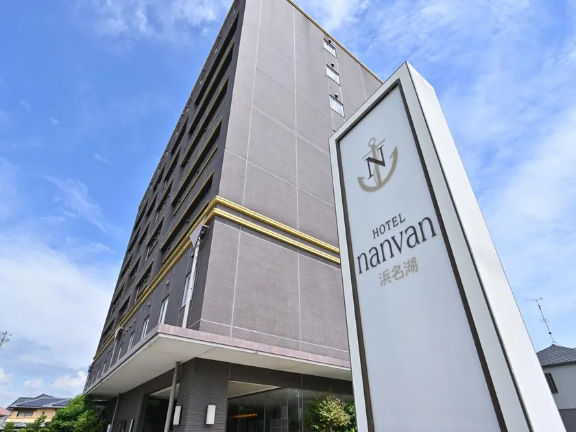 Hotel nanvan浜名湖 - Image 1