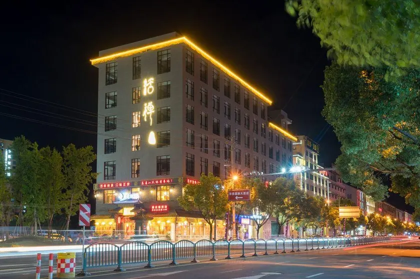 Yinglu Hotel (Hengdian Film City Dream Valley) - Image 1