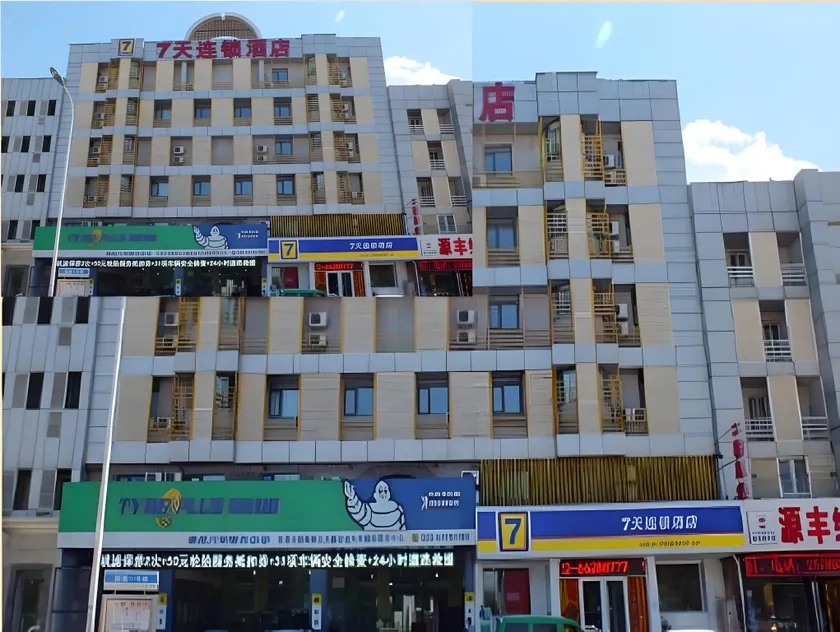 7 Days Inn Tianjin Binhai New Area Govement Branch - Image 1