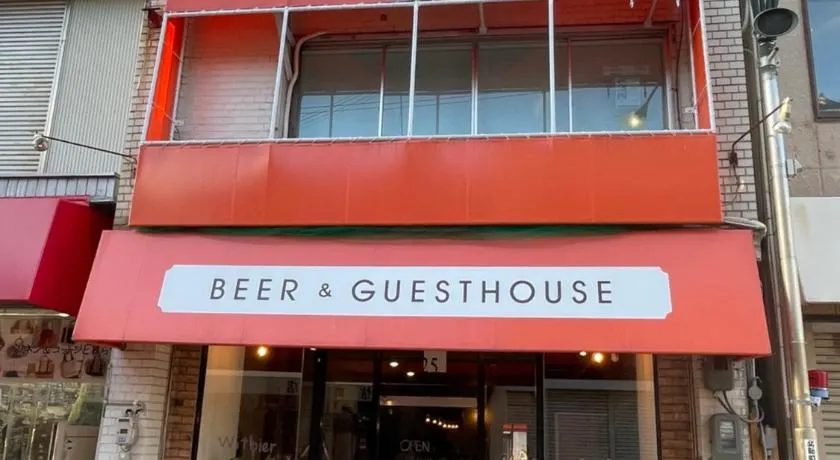 Guesthouse Nagi - Image 1