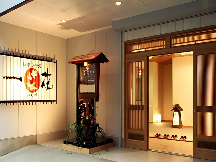 Shima Onsen Ichigekan - Image 1