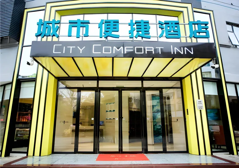 City Comfort Inn Hezhou Avenue - Image 1