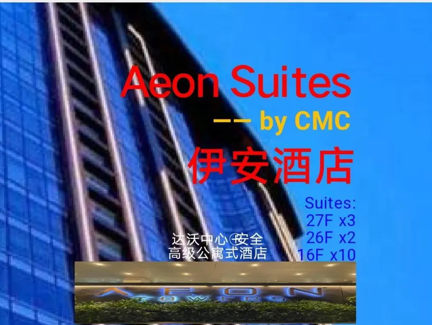 Aeon Suites-Beside Abreeza Mall - Image 1