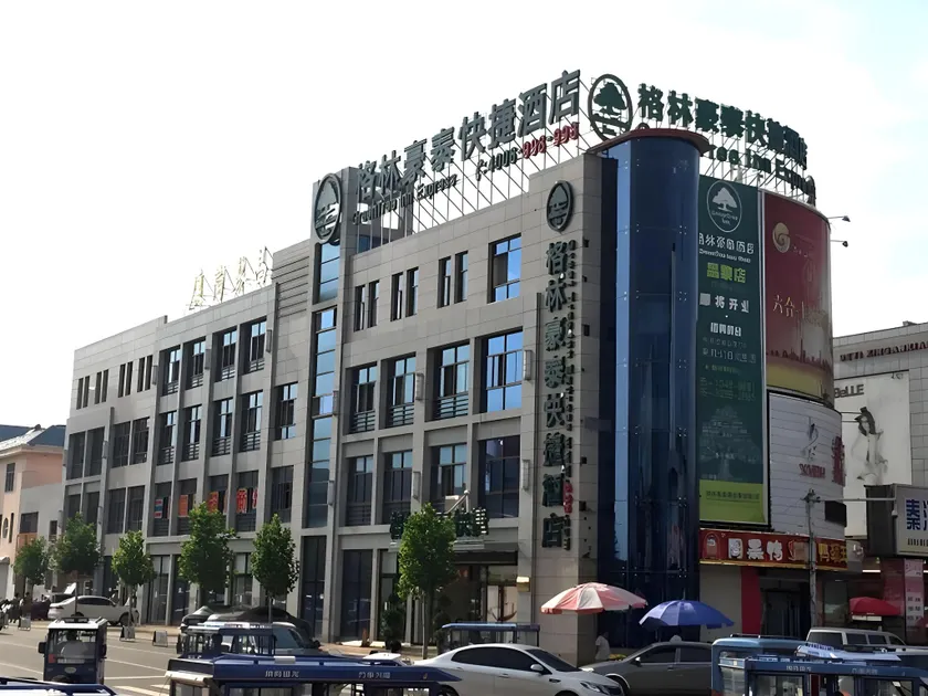 GreenTree Inn HeBei QinHuangDao ChangLi County MinSheng Road Walking Street Express Hotel - Image 1