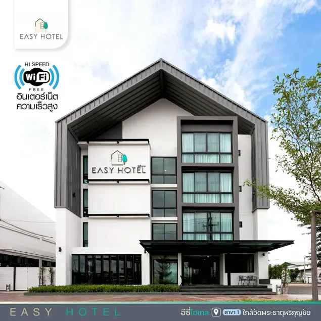 Esy Hotel - Image 1
