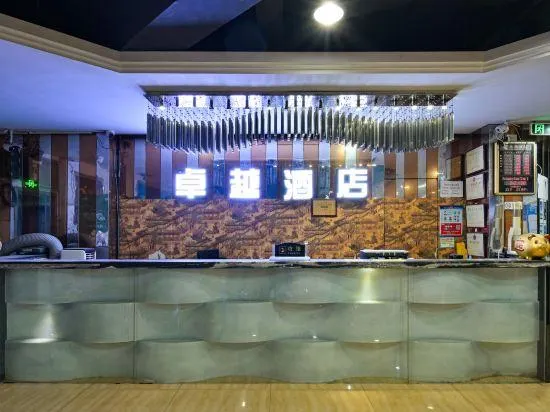 Jiangmen Creative Fashion Hotel (Wuyi University) - Image 1