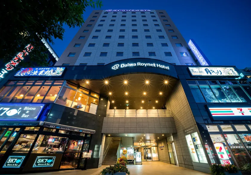 Daiwa Roynet Hotel Sendai - Image 1