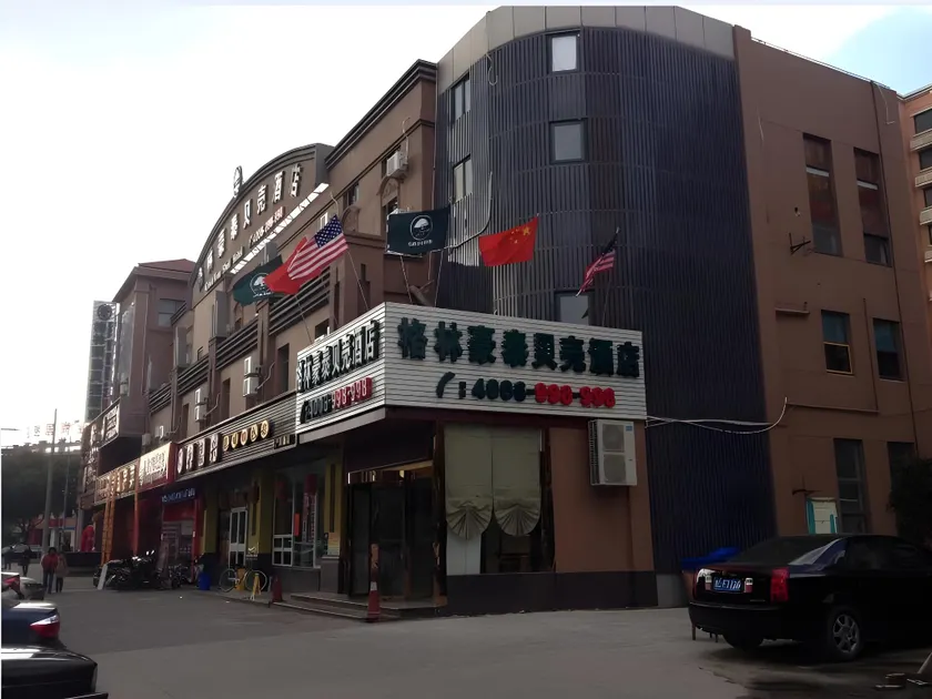 GreenTree Inn Shanghai Gucun Shuichan West Road Shell Hotel - Image 1