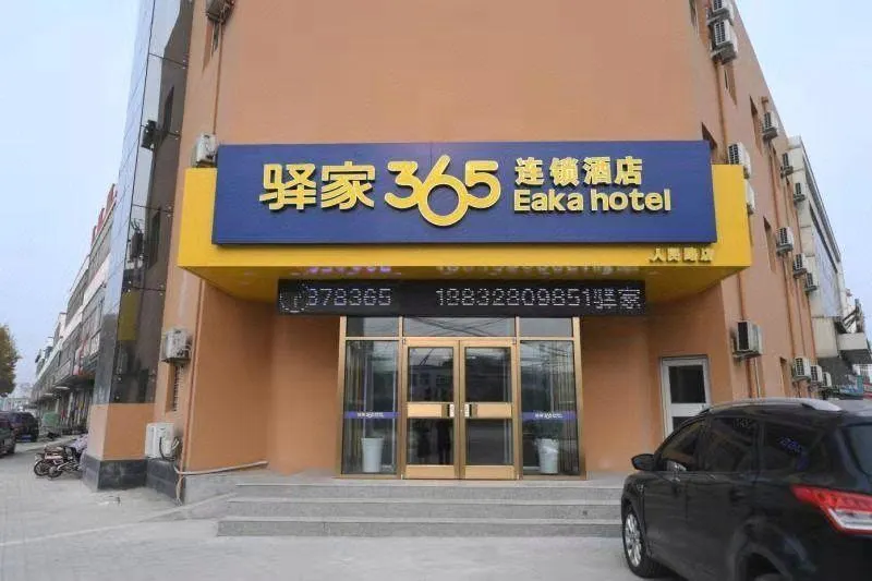 Eaka 365 Chain Hotel (Fucheng Renmin Road Branch) - Image 1