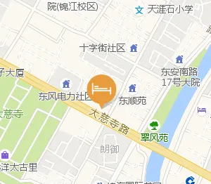 Orange Hotel Chengdu Chunxi Tai Koo Li - Image 1