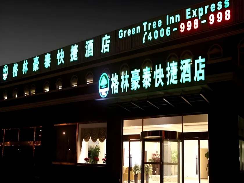 GreenTree Inn Lu Yi County Zi Qi Avenue Branch - Image 1