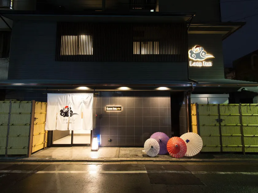 Laon Inn Gion Nawate - Image 1
