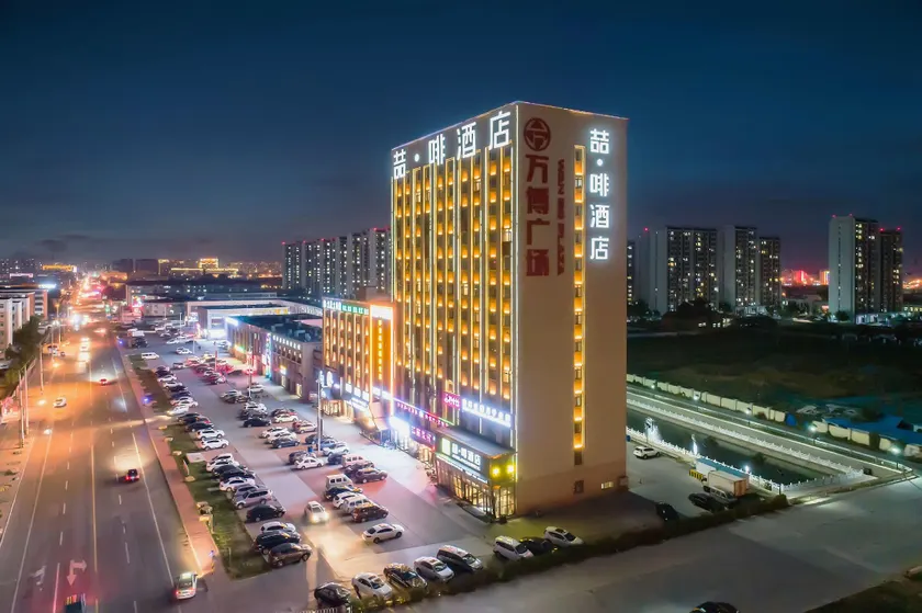 James Joyce Coffetel Tianjin Railway Station Jinshiqiao Metro Station Branch - Image 1