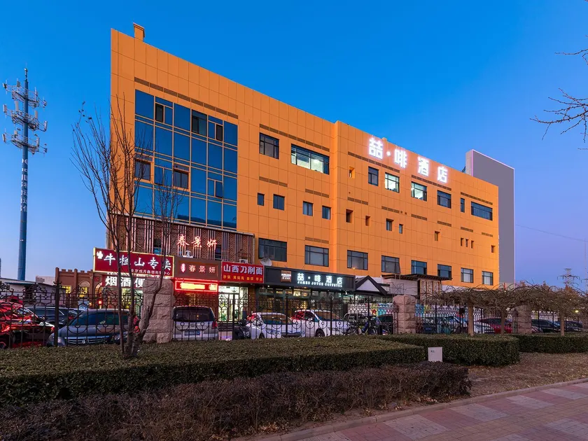 James Joyce Coffetel Beijing Daxing Huangcun Qingyuan Road Metro Station - Image 1