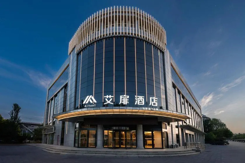 Aifeel Hotel (Yinchuan Qingshui Sports Center International Convention and Exhibition Center) - Image 1
