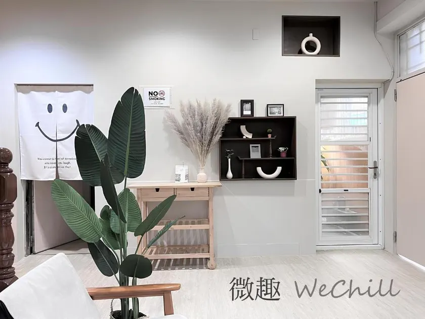微趣 WeChill #國華街海安路 #市中心平價住宿 #停車折抵 - Image 1