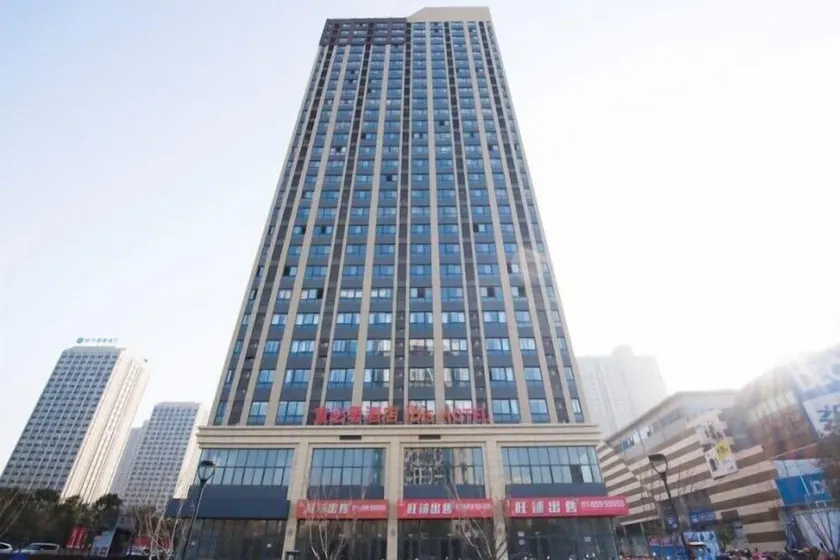Ibin Hotel (Luoyang Baolong Square) - Image 1