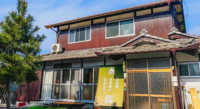 Stay at matcha fields - Image 1