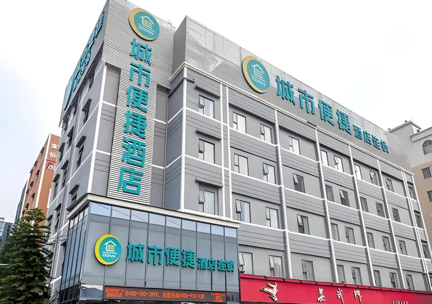 City Comfort Inn Guahgnzhou Huangpu East District - Image 1