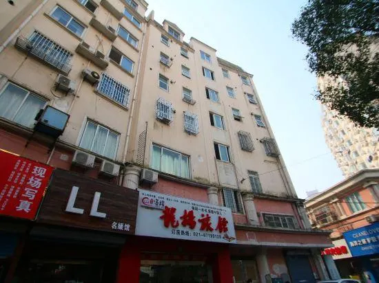 Longyang Inn - Image 1