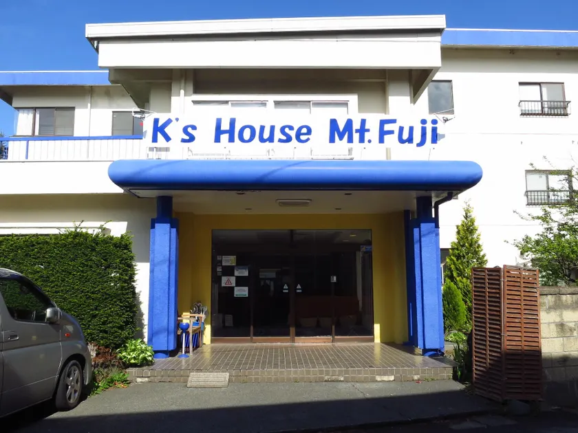 K's House MtFuji -ケイズハウスMt富士- Travelers Hostel- Lake Kawaguchiko - Image 1
