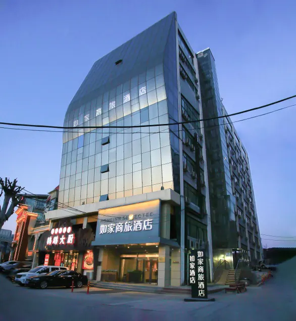 Home Inn Neo Jinan High-tech Zone Qilu Software Park Shunhua Road - Image 1