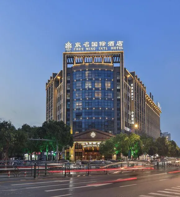 Chen Ming International Hotel - Image 1
