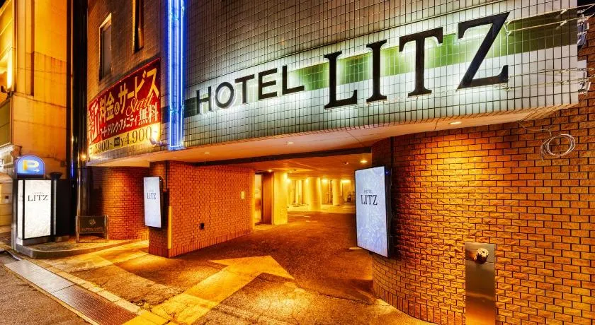 HOTEL LITZ HIROSHIMA -Adult Only - Image 1