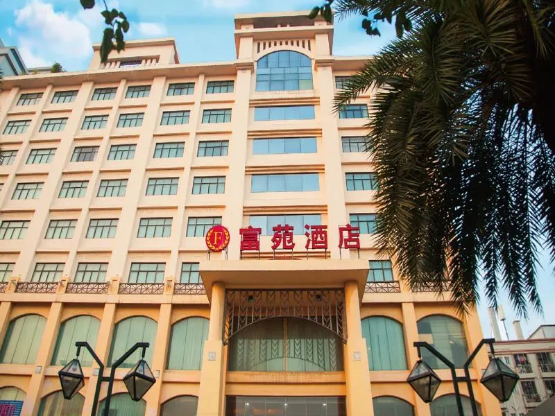 Fu Yuan Hotel - Image 1