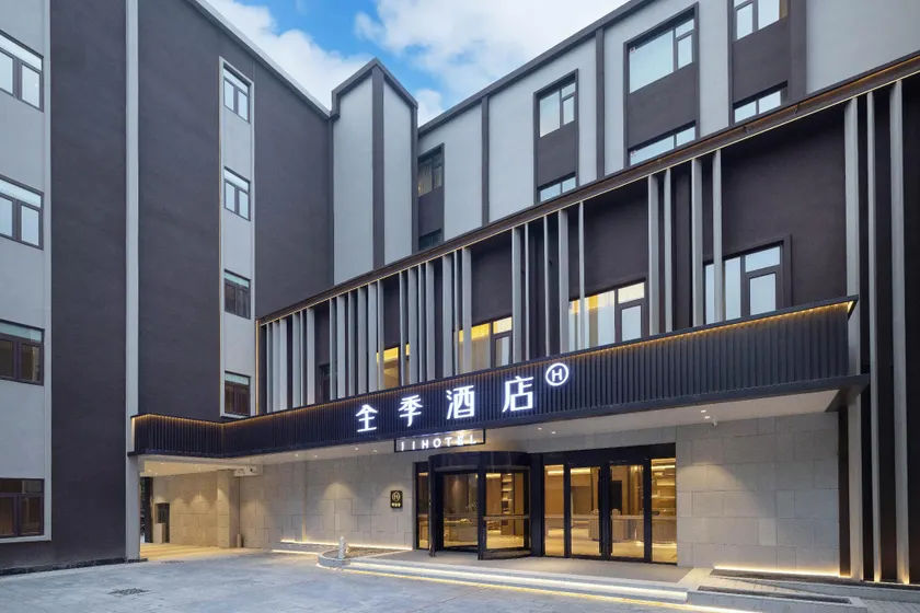 Ji Hotel Xiong'an Baiyangdian Station South Square - Image 1