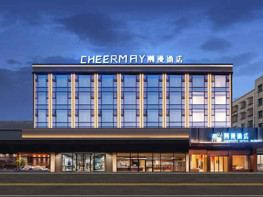 Cheerymay Hotel Zhuhai Doumen Hot Spring Resort - Image 1
