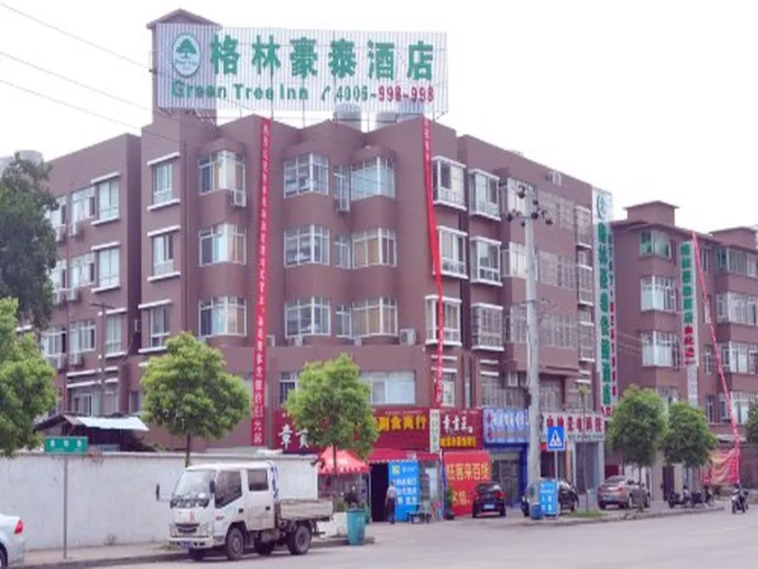 GreenTree Inn Ganzhou Sankang Temple DaRunFa Express Hotel - Image 1