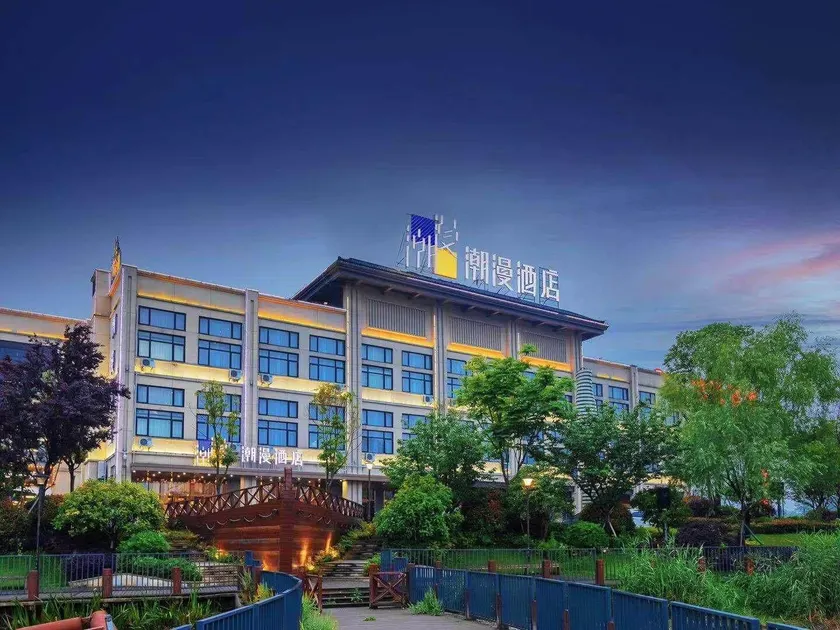Cheerymay Hotel Jiangling Central Peninsula - Image 1