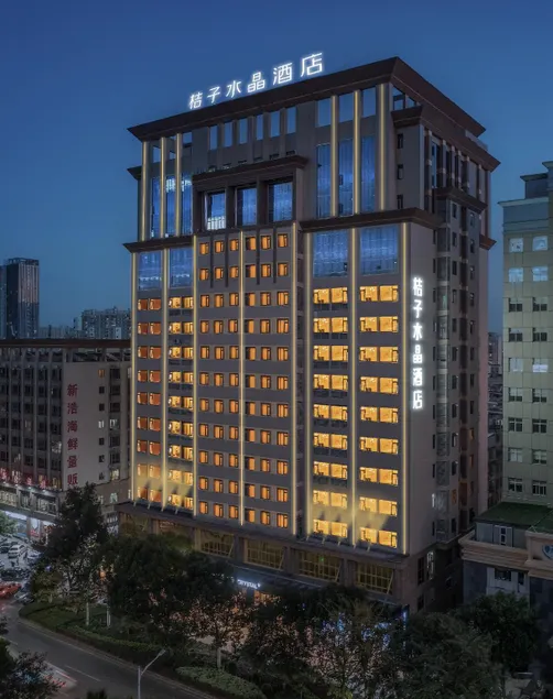 Crystal Orange Hotel Heyuan - Image 1