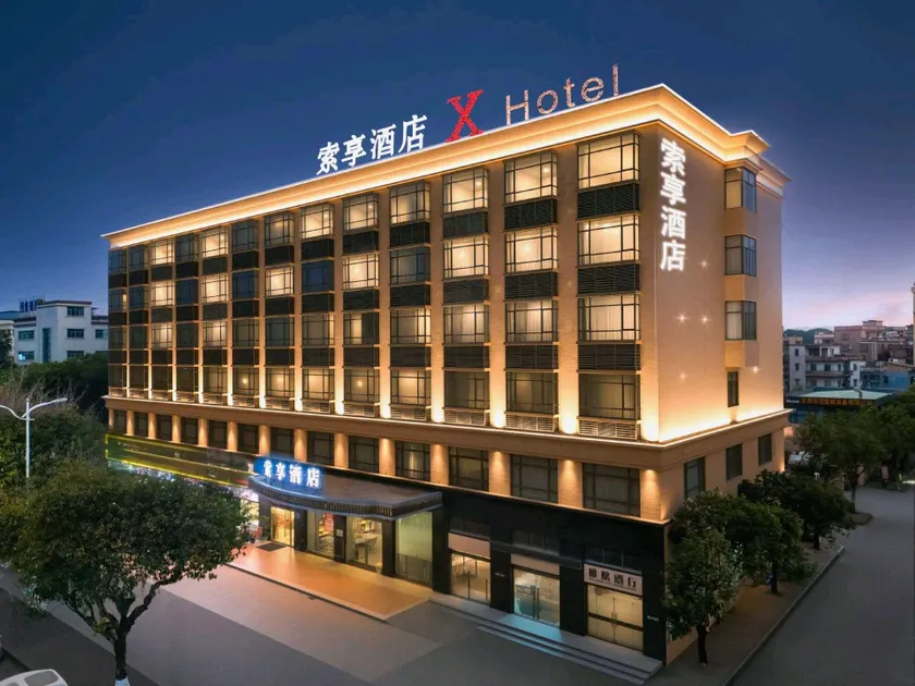 X Hotel (Dongkeng Branch) - Image 1