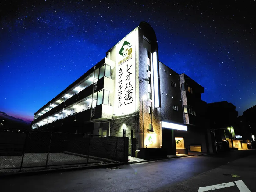 LEO YU Capsule Hotel Nishifunabashi - Image 1