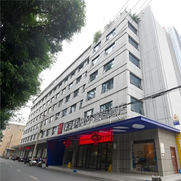 Echarm Hotel Nanning Nationalities Square Metro Station - Image 1