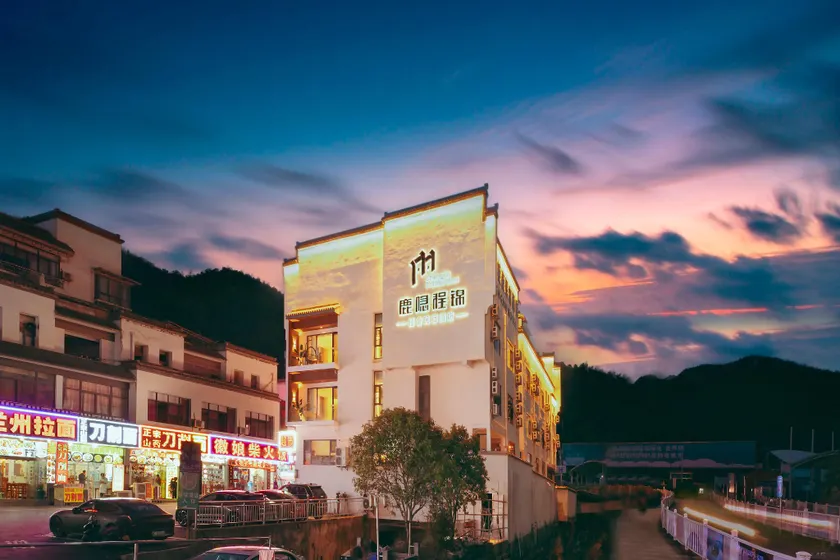 Cheng Jin Hotel - Image 1