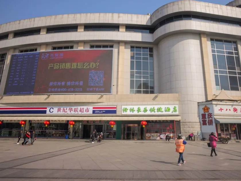 GreenTree Inn Tianjin Hedong District Tianjin Station Front Square Express Hotel - Image 1