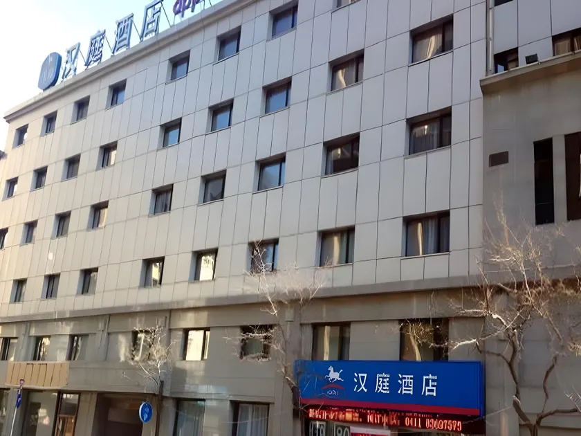 Hanting Hotel Dalian Qingniwaqiao Metro Station - Image 1